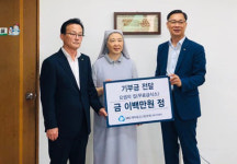 MG새마을금고 경북본부, 사회복지시설 기부금 전달