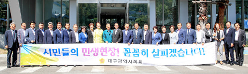 시의회, 지역기업 찾아 민생현장 탐방 실시