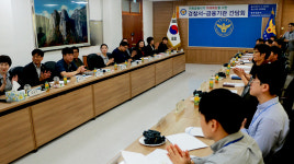 청송署, 지역 농·축협 대상 전화금융사기 피해예방 간담회