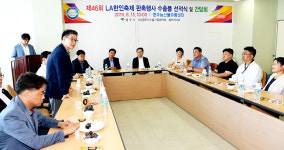영주 농특산물 美 홍보 총력
