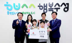 지역 공무원 첫 아너 소사이어티 회원 탄생