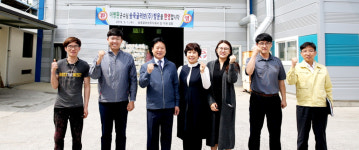 중소기업과 함께 성장하는 성주군… 도농복합 행복성주 건설 추진