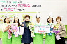 율원초, 올해 최고의 학교 밥상 대상