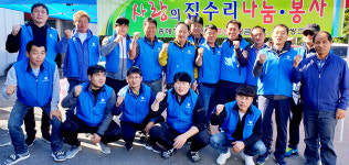 포항 흥해향토청년회, 어르신에 닭백숙 대접
