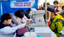 선린대 안경광학과, 경주서 눈 건강 봉사활동 진행