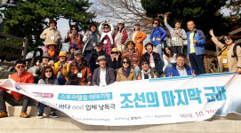 인문학, 포항 바다와 놀다