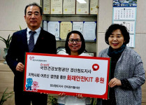건보공단 경산청도지사, 홀몸 어르신 화재안전키트 전달