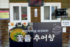 가벼운 주머니 넉넉하게 만드는 기분좋은 한 끼를 찾다