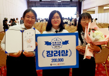 청송여고 학생들 어려운 이웃에 도움 됐으면