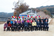예천 감천면 대맥3리 경로당 준공식