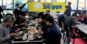 성주(양평)휴게소, 상생 협의회·신메뉴 맛평가 개최