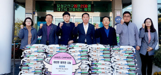 대구 청조환경, 달성군 하빈면에 사랑의 쌀 100포 기탁