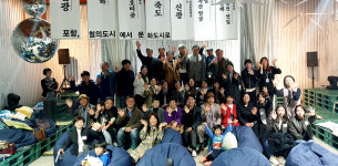 문화도시 포항, 시민 축제로 결실 맺다
