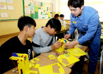 포항제철소, 과학기술 꿈나무인재 양성