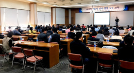 대구상의, 전자입찰 활용 판로개척·매출 증대 교육