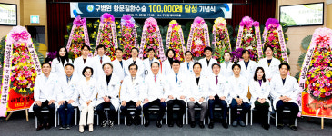 세상에 같은 대장(大腸)은 없다