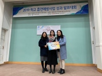 학교 흡연예방사업 성과 발표대회  양학중 최우수상… 금연교육 결실