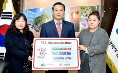 대구 남구 어린이집연합 가정분과 남구지회 성금 100만원