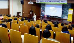 아발론교육포항남구캠 | 포항남구보건소, '좋은 부모에서 위대한 부모 되기' 부모교육