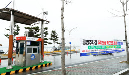 포항 공영주차장 신용카드 결제만 돼요