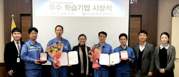 해광기업·파인스, 中企 학습조직화 우수학습기업에