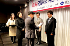 이재일 포항세명기독병원 응급의료센터장 도지사상