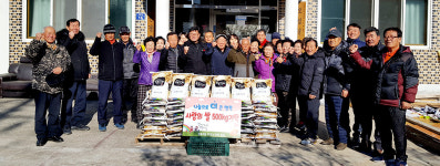 점촌5동 모전노인회, 행정복지센터에 사랑의 쌀 전달