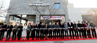 남구 치매안심센터 문 열어