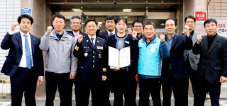 의성경찰서, 보이스피싱 전화사기 예방 감사장 수여