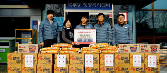 대구도시철도公, 경산  북부동 주민센터에 후원물품 전달