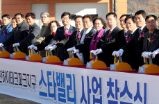 영천하이테크파크지구 스타밸리 사업 본격화