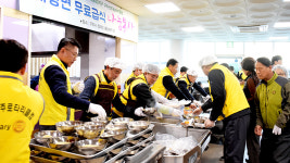 구미시장애인체육관, 개관 6주년 기념 자장면 나눔 봉사