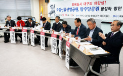 국립신암선열·망우당공원을 시민과 함께 하는 역사의 장으로