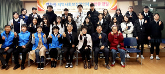 양학중 학생들 학업 정진해 훌륭한 인재 되길