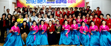 포항 상대동 평생학습센터, 하반기 평생학습 수료식