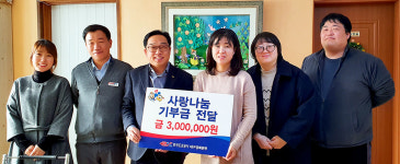 도공 대경본부, 아동복지시설에 300만원 전달