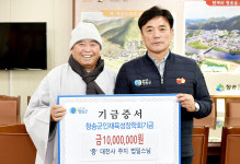 대전사, 청송군인재육성장학회에 장학금 1천만원 지원