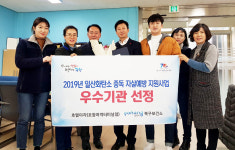 북구보건소, 자살예방 지원사업 복지부장관 표창 수상