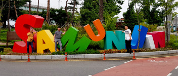 달성군, 도시 경관에 품격을 입히다