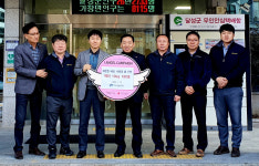 대구텍, 가창면사무소 찾아 사랑의 쌀 기부