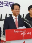 경제 재정 전문가로서 어려운 지역경제 살려낼 것