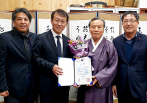 문경 국가무형문화재 전수관우수사업 문화재청장상 수상