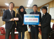 대구 신천 1·2동 청소년지도협의회, 장학금 기부