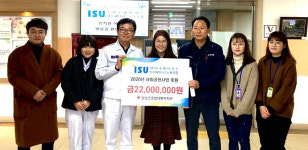 (주)이수페타시스, 사회공헌활동 후원금 2천200만원 전달