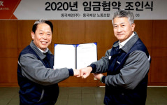 동국제강 임금협상 타결… 26년째 상생 노사문화 지속
