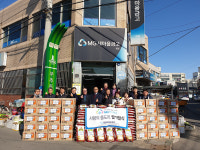 포항 영일새마을금고, 연일읍행정복지센터에 라면 기탁