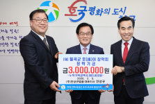 (주)안상규 벌꿀, 호이장학금 300만원 칠곡군에 전달