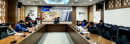 군위 친환경 농자재지원사업 설명회