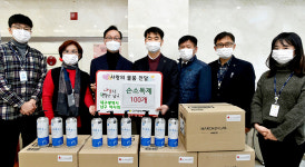 대구 남구 약사회 손 소독제 제공