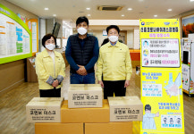대구 헬스존의료기, 성주군에 마스크·손소독제 기부